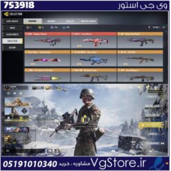 اکانت کالاف دیوتی موبایل لول 400 ریجن هند کد 753918