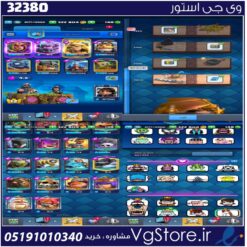 اکانت کلش رویال لول 36 کد 32380