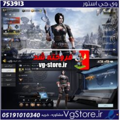 اکانت کالاف دیوتی موبایل لول 179 ریجن هند کد 753913