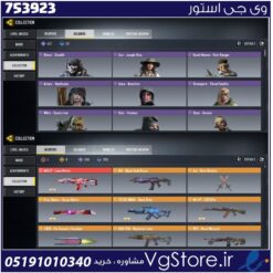 اکانت کالاف دیوتی موبایل لول 400 ریجن هند کد 753923