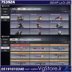 اکانت کالاف دیوتی موبایل لول 400 ریجن هند کد 753924