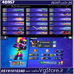 اکانت براول استارز کاپ 12727 کد 40957