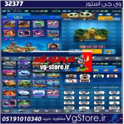 اکانت کلش رویال لول 20 کد 32377