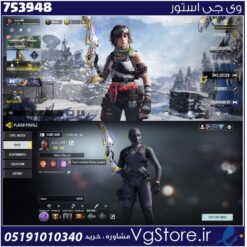 اکانت کالاف دیوتی موبایل لول 400 ریجن هند کد 753948