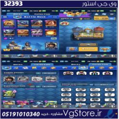 اکانت کلش رویال لول 16 کد 32393
