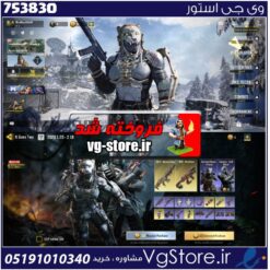 اکانت کالاف دیوتی موبایل لول 1 ریجن هند کد 753830