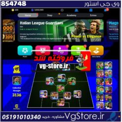 اکانت ای فوتبال با 220 سکه کد 854748