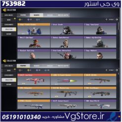 اکانت کالاف دیوتی موبایل لول 240 ریجن هند کد 753982