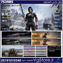 اکانت کالاف دیوتی موبایل لول 77 ریجن هند کد 753985