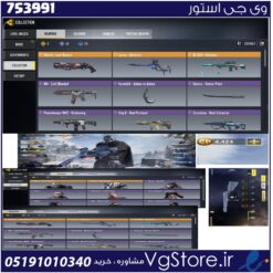 اکانت کالاف دیوتی موبایل لول 32 ریجن هند کد 753991