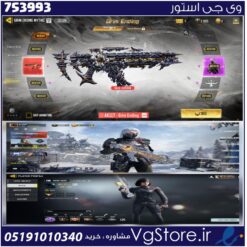 اکانت کالاف دیوتی موبایل لول 278 ریجن هند کد 753993