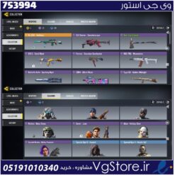 اکانت کالاف دیوتی موبایل لول 55 ریجن هند کد 753994