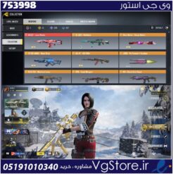 اکانت کالاف دیوتی موبایل لول 400 ریجن هند کد 753998