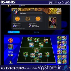 اکانت ای فوتبال با 60 سکه کد 854885