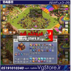 اکانت کلش اف کلنز تاون هال 10 لول 83 کد 114811