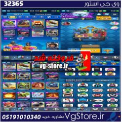اکانت کلش رویال لول 60 کد 32365