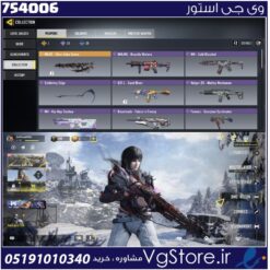 اکانت کالاف دیوتی موبایل لول 20 ریجن هند کد 754006