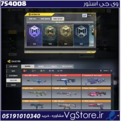 اکانت کالاف دیوتی موبایل لول 350 ریجن هند کد 754008