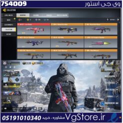 اکانت کالاف دیوتی موبایل لول 408 ریجن هند کد 754009