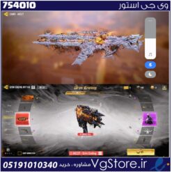 اکانت کالاف دیوتی موبایل لول 2 ریجن هند کد 754010