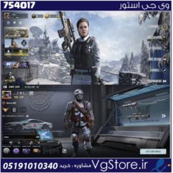 اکانت کالاف دیوتی موبایل لول 247 ریجن اسیا کد 754017