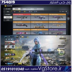 اکانت کالاف دیوتی موبایل لول 370 ریجن هند کد 754019