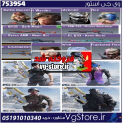 اکانت کالاف دیوتی موبایل لول 400 ریجن هند کد 753954