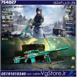 اکانت کالاف دیوتی موبایل لول 1 ریجن هند کد 754027