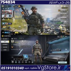 اکانت کالاف دیوتی موبایل لول 164 ریجن هند کد 754034