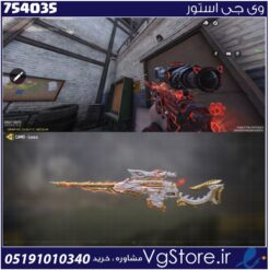 اکانت کالاف دیوتی موبایل لول 5 ریجن هند کد 754035