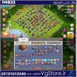 اکانت کلش اف کلنز تاون هال 16 لول 183 کد 114833