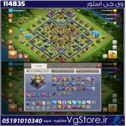اکانت کلش اف کلنز تاون هال 14 لول 160 کد 114835
