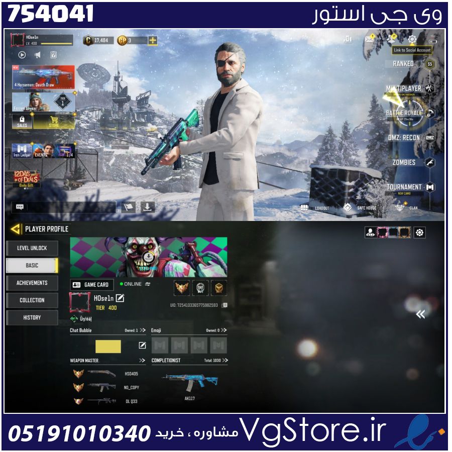 اکانت کالاف دیوتی موبایل لول 400 ریجن هند کد 754041 1 اکانت کالاف دیوتی موبایل لول 400 ریجن هند کد 754041