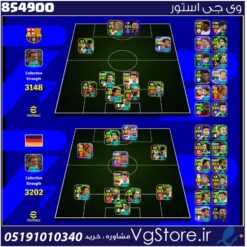 اکانت ای فوتبال با 300 سکه کد 854900