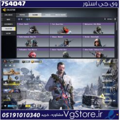 اکانت کالاف دیوتی موبایل لول 197 ریجن هند کد 754047