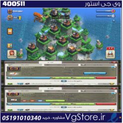 خرید کلن کلش لول 24 وارلیگ مستر ( حرفه ای ) کد 400511