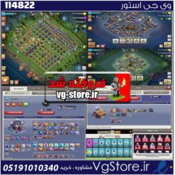 اکانت کلش اف کلنز تاون هال 14 لول 143 کد 114822