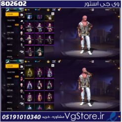 اکانت فری فایر لول 51 ریجن اروپا  کد 802602