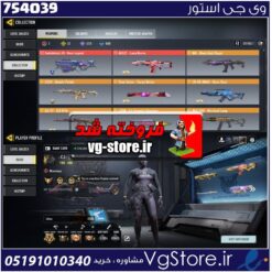 اکانت کالاف دیوتی موبایل لول 400 ریجن هند کد 754039