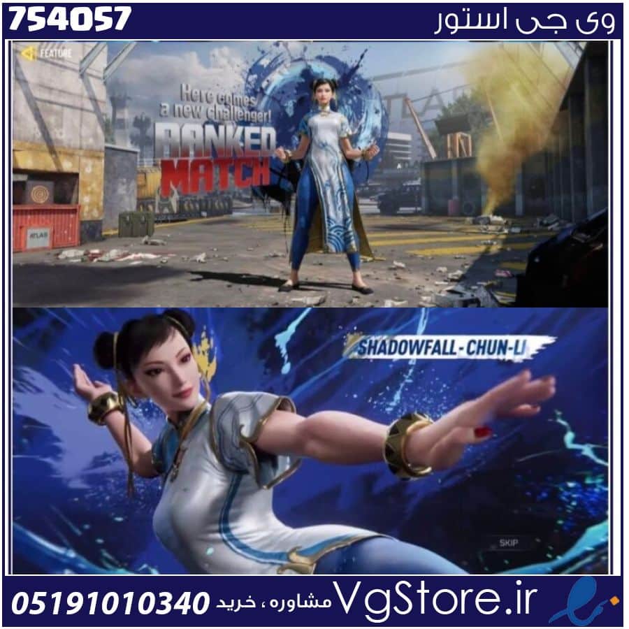 اکانت کالاف دیوتی موبایل لول 6 ریجن هند کد 754057 1 اکانت کالاف دیوتی موبایل لول 6 ریجن هند کد 754057