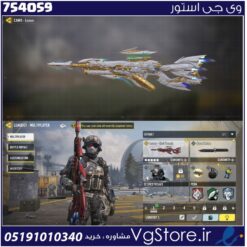 اکانت کالاف دیوتی موبایل لول 2 ریجن هند کد 754059