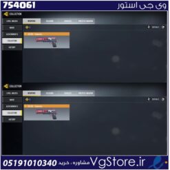 اکانت کالاف دیوتی موبایل لول 1 ریجن هند کد 754061