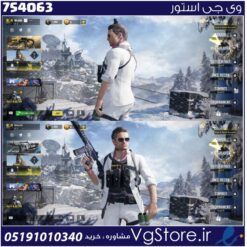 اکانت کالاف دیوتی موبایل لول 2 ریجن هند کد 754063