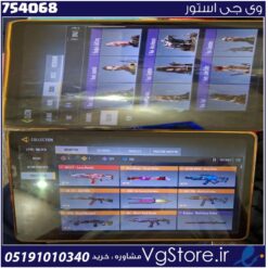 اکانت کالاف دیوتی موبایل لول 400 ریجن هند کد 754068