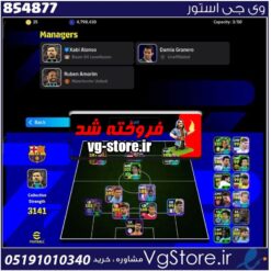 اکانت ای فوتبال با 25 سکه کد 854877