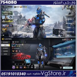 اکانت کالاف دیوتی موبایل لول 386 ریجن هند کد 754080