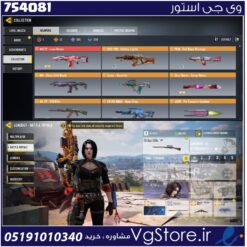 اکانت کالاف دیوتی موبایل لول 400 ریجن هند کد 754081