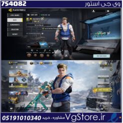 اکانت کالاف دیوتی موبایل لول 13 ریجن اروپا کد 754082