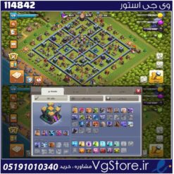 اکانت کلش اف کلنز تاون هال 14 لول 128 کد 114842