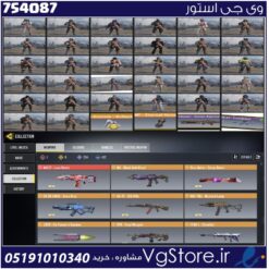 اکانت کالاف دیوتی موبایل لول 400 ریجن هند کد 754087